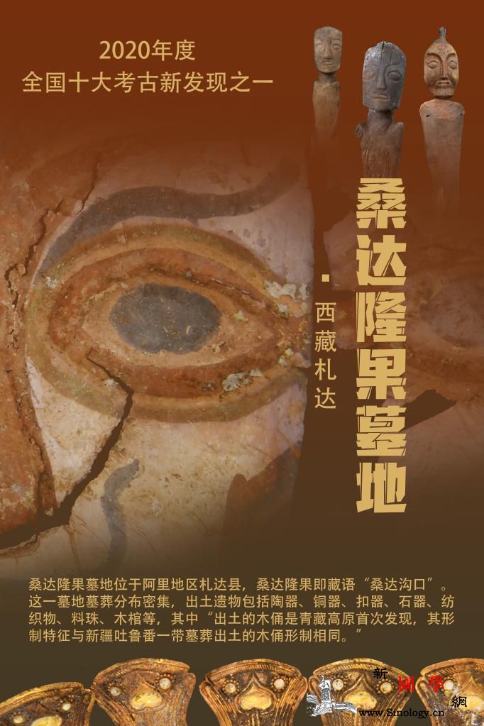 西藏是我们民族大家庭一员这个墓葬群_札达-山脉-墓葬-