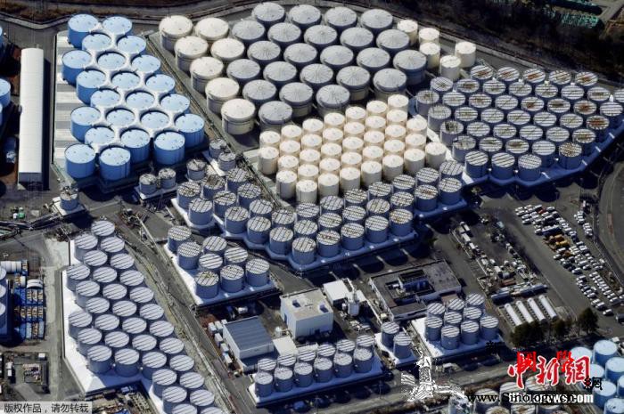 日本拟制定核污水排海计划探讨形象受损_核电站-日本-共同社-