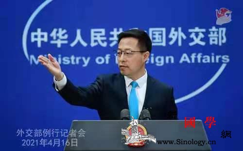 中方:相信会有越来越多的人士仗义执言_仗义执言-会有-反恐-