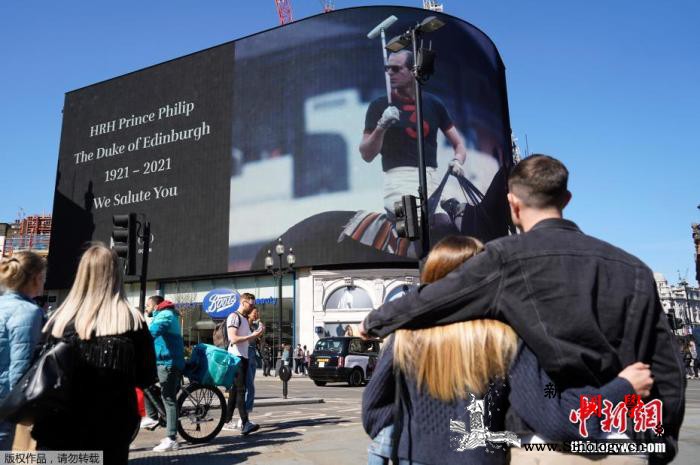 海军号角奏响最后挽歌——菲利普亲王葬_菲利普-伊丽莎白-英国-