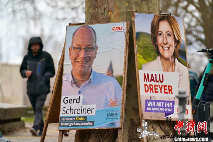 十六年来最具悬念大选将启谁会“接班”_绿党-德国-疫情-