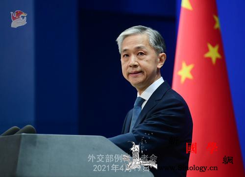 外交部就美日领导人联合声明涉华内容、_美日-博鳌-古巴-