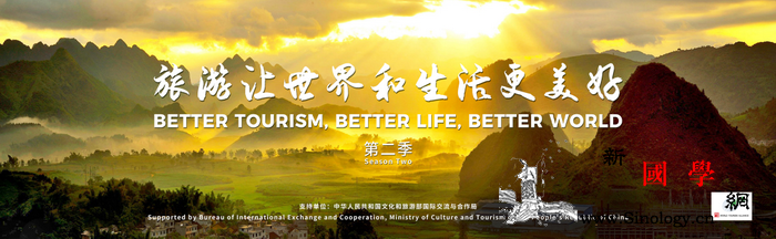 旅游让世界和生活更美好|神山村的_井冈山-桃源-神山-角楼-