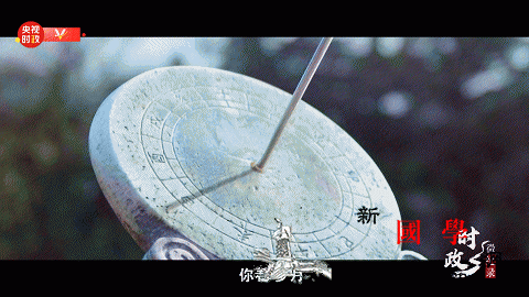 时政微纪录丨大地清华生生不息_初心-清华大学-代人-