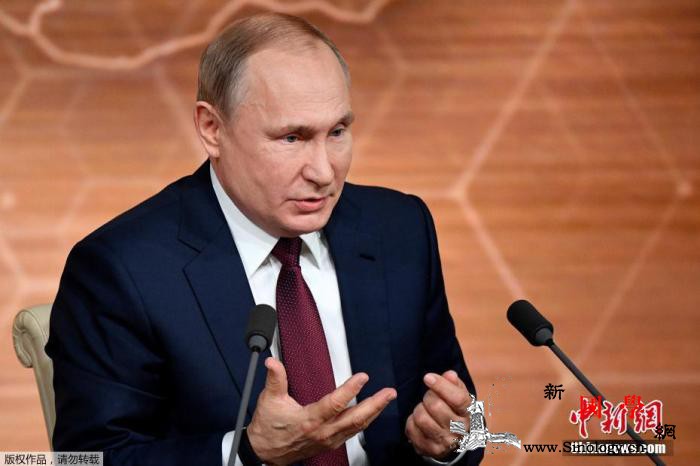 普京国情咨文谈了啥？吁民众接种疫苗批_咨文-俄罗斯-接种-