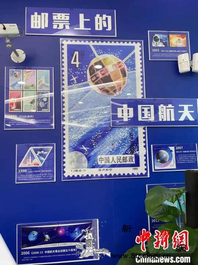上海首家航天主题邮局开业_上海市-集邮-首家-