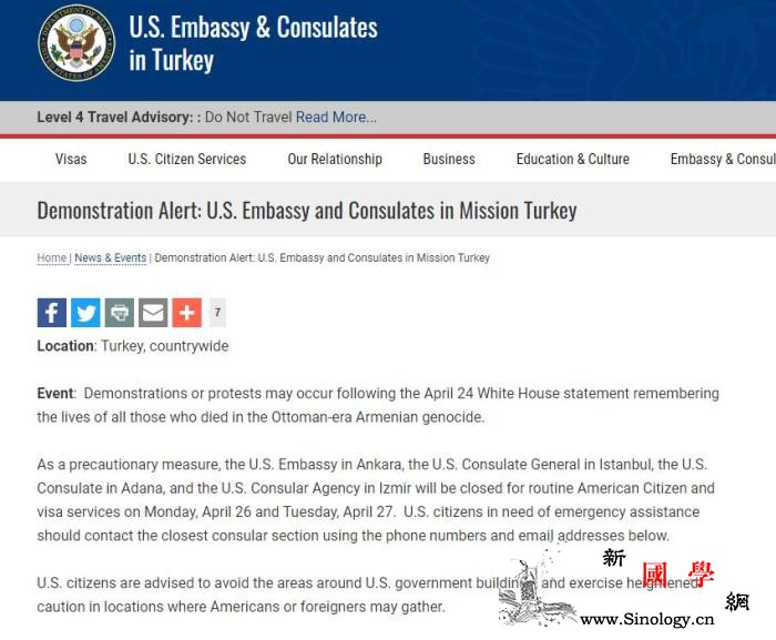 拜登言论惹怒土耳其美驻土使领馆将关闭_奥斯曼-土耳其-示威-
