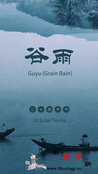 谷雨：我在梅山煮茶等你_益阳市-香椿-谷雨-湖南省-