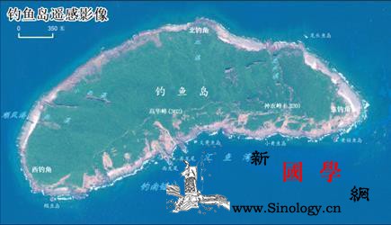中国发布钓鱼岛及其附属岛屿地形地貌调_钓鱼岛-海蚀-浅海-