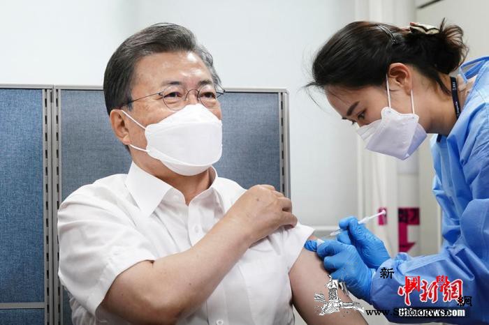 文在寅吁国际社会共同抗疫不应将疫苗问_青瓦台-接种-韩国-