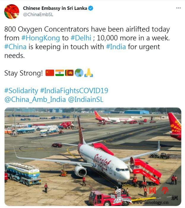 中国10000台制氧机将抵印度！印民_斯里兰卡-印度-美国-
