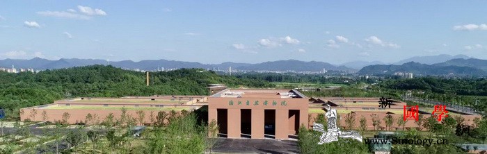 "长在自然中的博物馆"-;-;浙江自_绿水青山-博物院-浙江-长在-