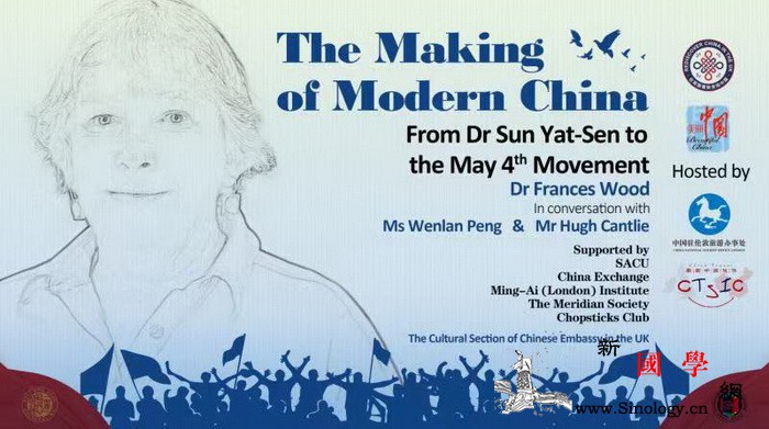 "在英国重新发现中国：从孙中山到五四_康德-伦敦-英国-剑桥大学-