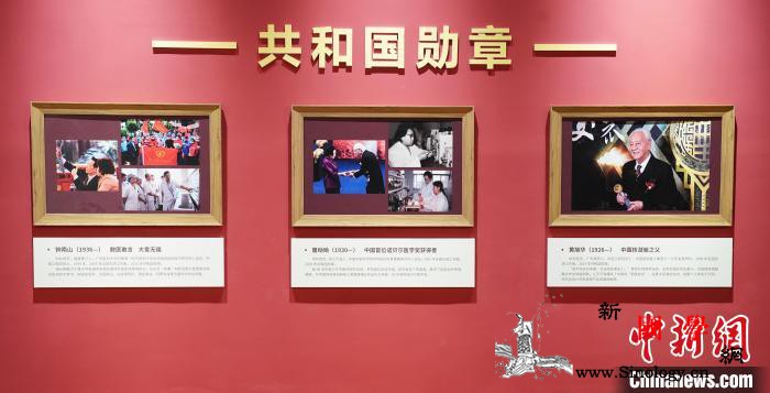 百名劳模图片展今日起亮相北京太庙_文化宫-劳模-展出-