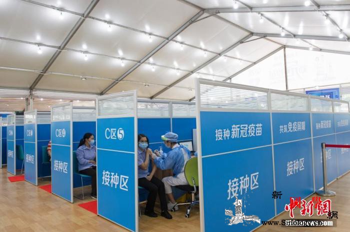 31省份已累计报告接种新冠疫苗243_天河-广州市-接种-