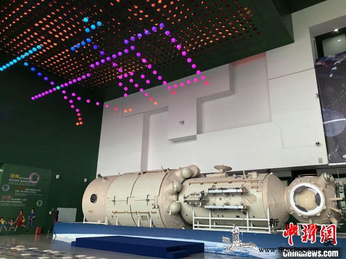 中国空间站天和核心舱1：1结构验证件_天和-荣耀-科技馆-
