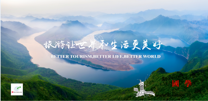 中国驻罗马旅游办事处举办中国旅游扶贫_阿尔山市-线上-兴安盟-扶贫-