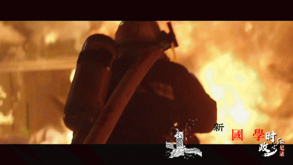 时政微纪录丨如果奇迹有名字_劳动者-遇水架桥-逢山开路-