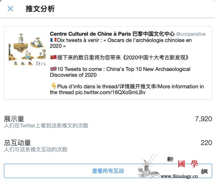 寻访古韵新知探源中华文明_考古学-法国-土山-河南-