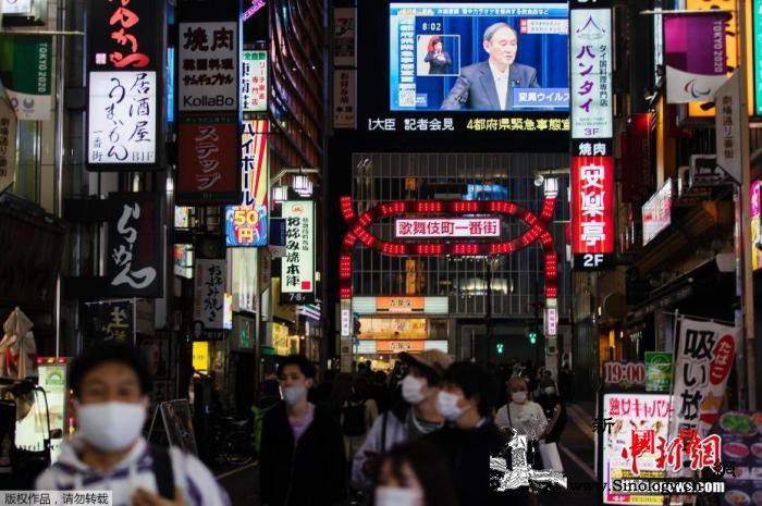 日媒：日本决定延长紧急事态宣言期限至_京都-出了-日本-