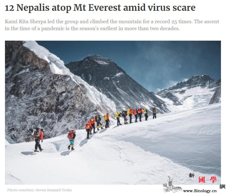 纵论天下丨新冠病dupoison攻上_加德满都-珠穆朗玛峰-尼泊尔-