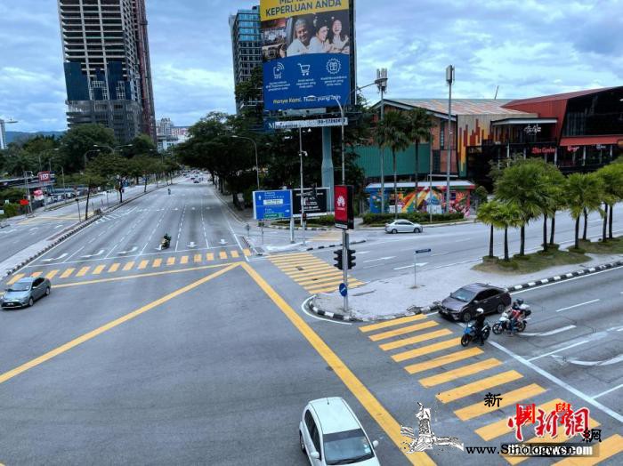 马来西亚启用疫情热点预警系统暂时关闭_吉隆坡-马来西亚-热点-