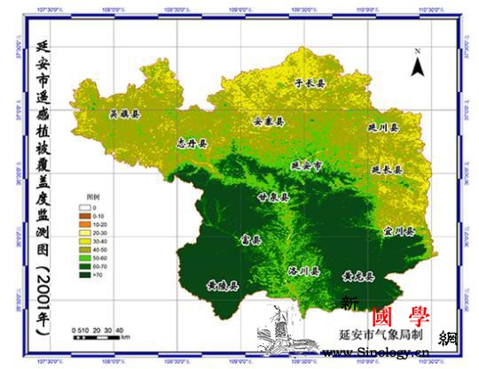 黄土高原由“浅绿”向“深绿”挺进_延安市-黄土高原-延安-