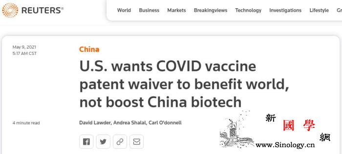 放弃新冠疫苗专利美国不甘心还怕中俄_辉瑞-美国-首批-