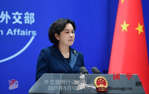 外交部就美方呼吁世卫组织邀请台湾参与_缅甸-美方-美国-