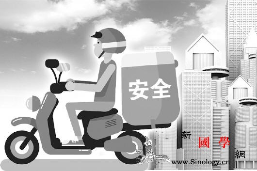 上海出台非机动车安全管理条例乘驾电动_非机动车-头盔-外卖-