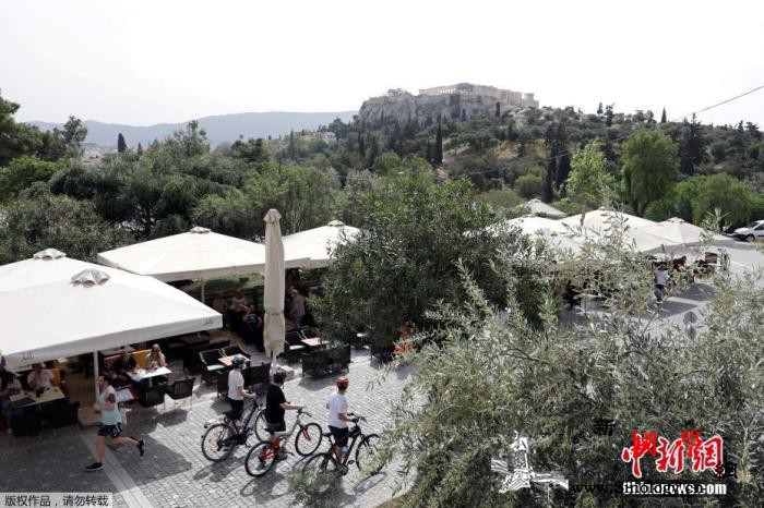 希腊5月15日将开放旅游业欢迎接种中_雅典-希腊-接种-