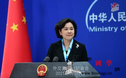 外交部就日本涉“慰安妇”言论、新冠疫_台湾地区-美方-美国-