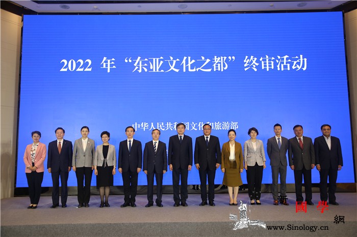 2022年"东亚文化之都"终审活动在_东亚-评审-外交部-活动-