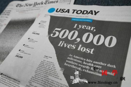 实际死亡或超90万！福奇承认美疫情被_接种-美国-疫情-