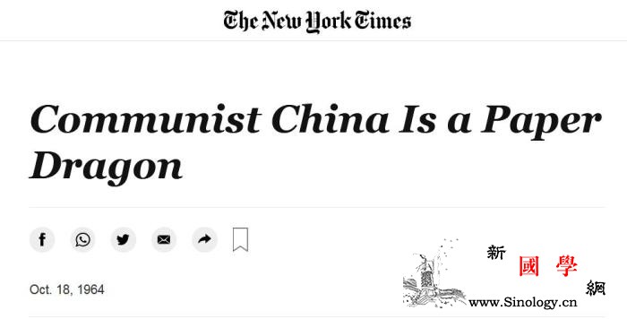 中新网评：中国日新月异而美媒还在弹_纽约时报-美国-论调-