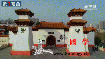 第1视点｜医圣故里话传承_南阳市-医圣-河南省-