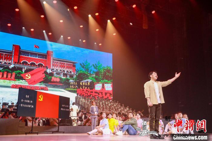 国内首部高校创排的党史教育题材音乐剧_党史-兰考-信念-