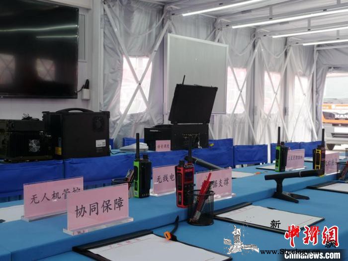 实地探访“应急使命·2021”抗震救_德阳-指挥部-调度-