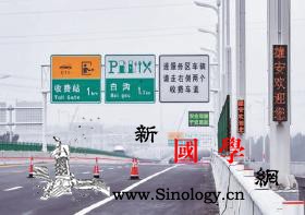 京雄高速北京段年底与河北段“牵手”_涿州市-新线-河北-
