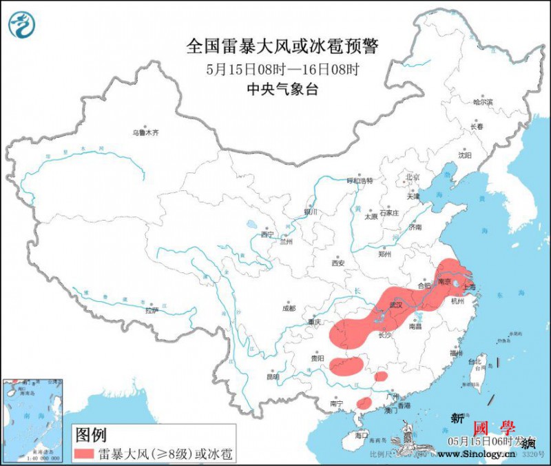强对流天气预警：9省份部分地区有雷暴_天气-雷暴-冰雹-
