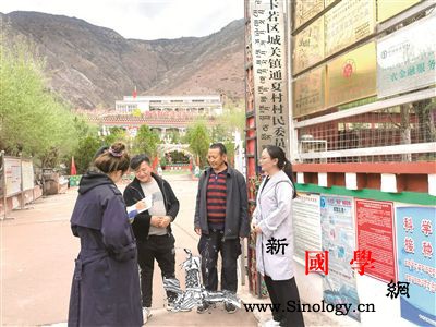 西藏199个督查组严把换届关电话暗访_换届-纪委-西藏自治区-