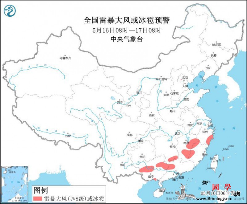 强对流天气预警：6省份部分地区有雷暴_雷暴-冰雹-广西-