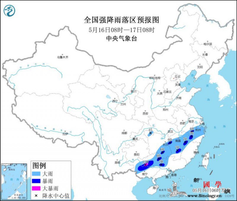 暴雨蓝色预警继续发布：7省份部分地区_广西-暴雨-雷暴-