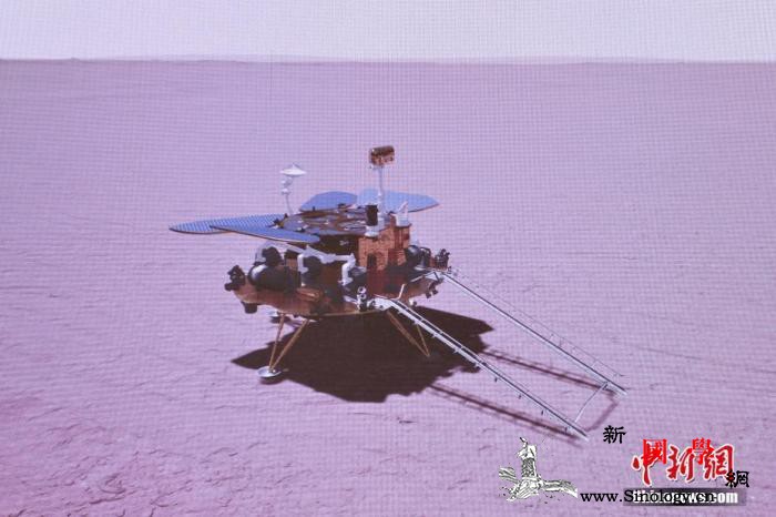 跨越“黑色九分钟”盘点天问一号“落_乌托邦-火星-着陆-