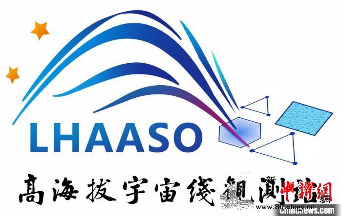 LHAASO重磅新发现！中国开启“超_宇宙线-银河系-阵列-