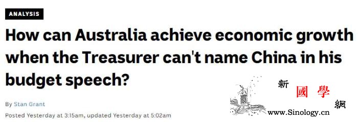 澳媒说出事实：不提中国澳如何实现经_墨尔本-澳大利亚-预算案-