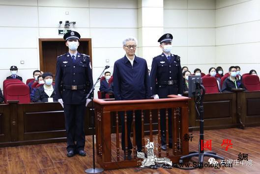 吉林省人民检察院原检察长杨克勤一审获_石家庄市-吉林省-受贿罪-