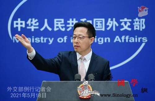 外交部就美国超量囤积疫苗、日本核污染_阿富汗-美方-美国-