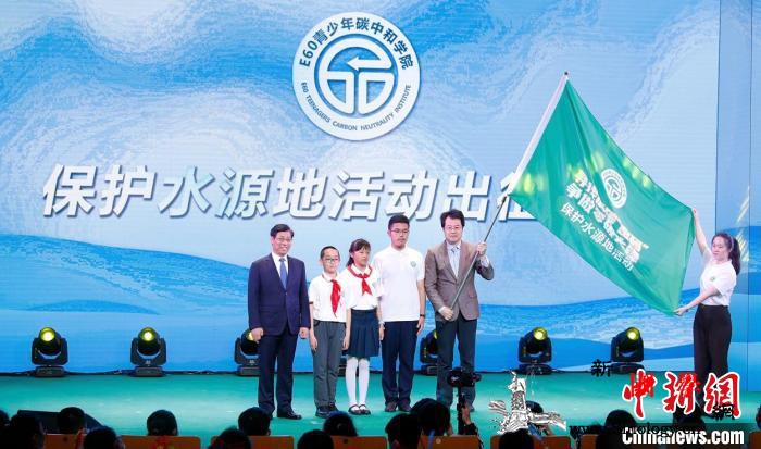 百万青少年E60碳中和先锋计划上海启_少年宫-上海市-青少年-