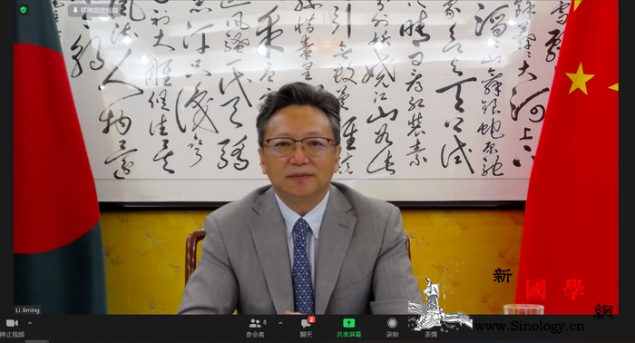 孟加拉国外交学院中文研修班正式开课_孟加拉国-云南大学-研修班-外交官-